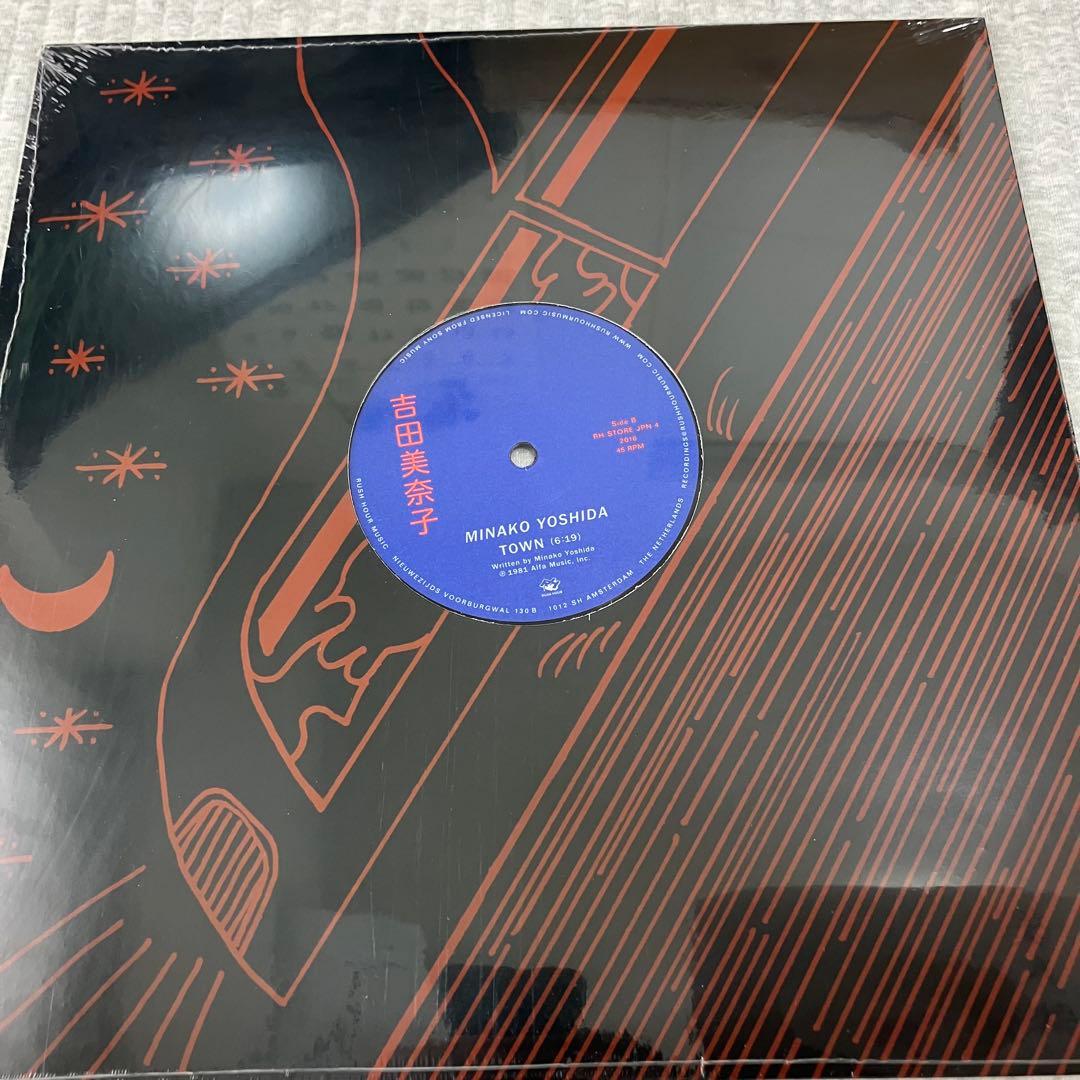 吉田美奈子 TOWN / MIDNIGHT D 45RPM★新品未開封