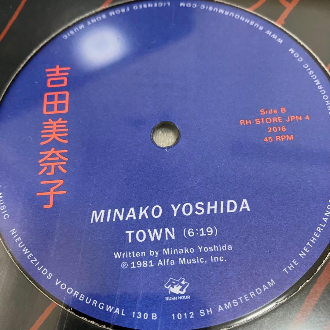 吉田美奈子 TOWN / MIDNIGHT D 45RPM★新品未開封