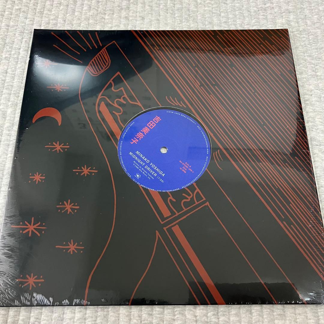 吉田美奈子 TOWN / MIDNIGHT D 45RPM★新品未開封