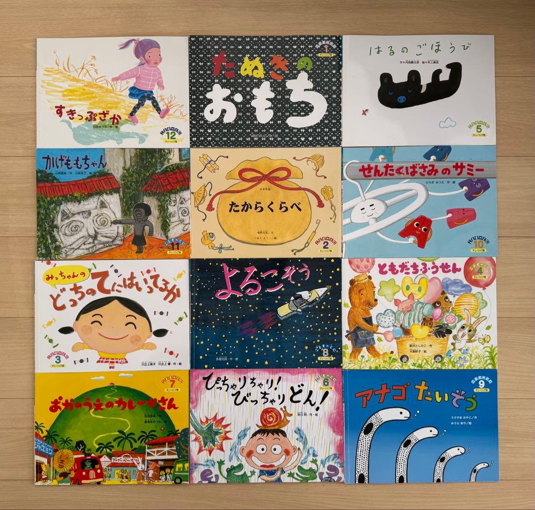 絵本まとめ売り　こどものとも　こどものくに　おはなしチャイルドなど80冊