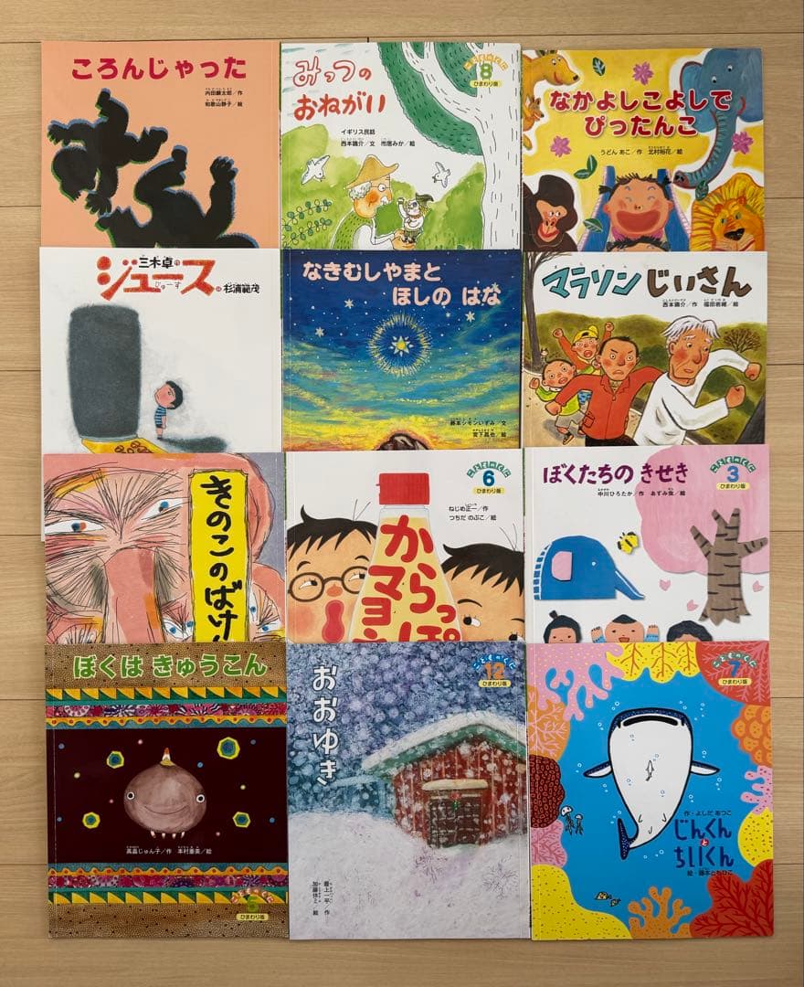 絵本まとめ売り　こどものとも　こどものくに　おはなしチャイルドなど80冊