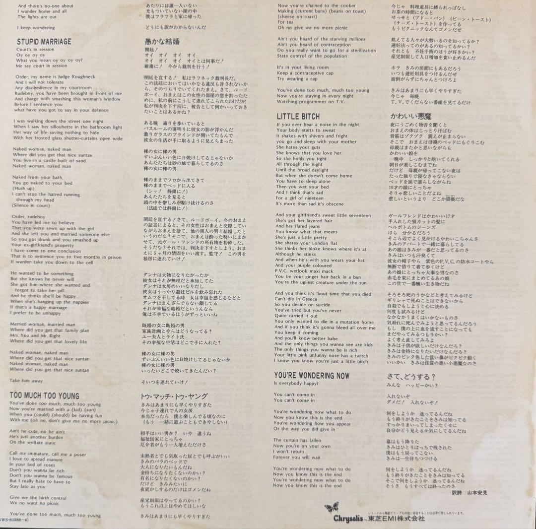 国内盤　THE SPECIALS レコード　帯付き　盤極美品