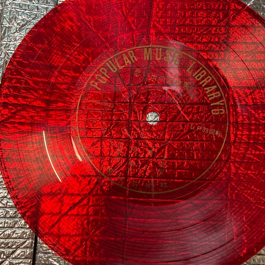 その他 Showa Retro Sonosheet & EP Record B