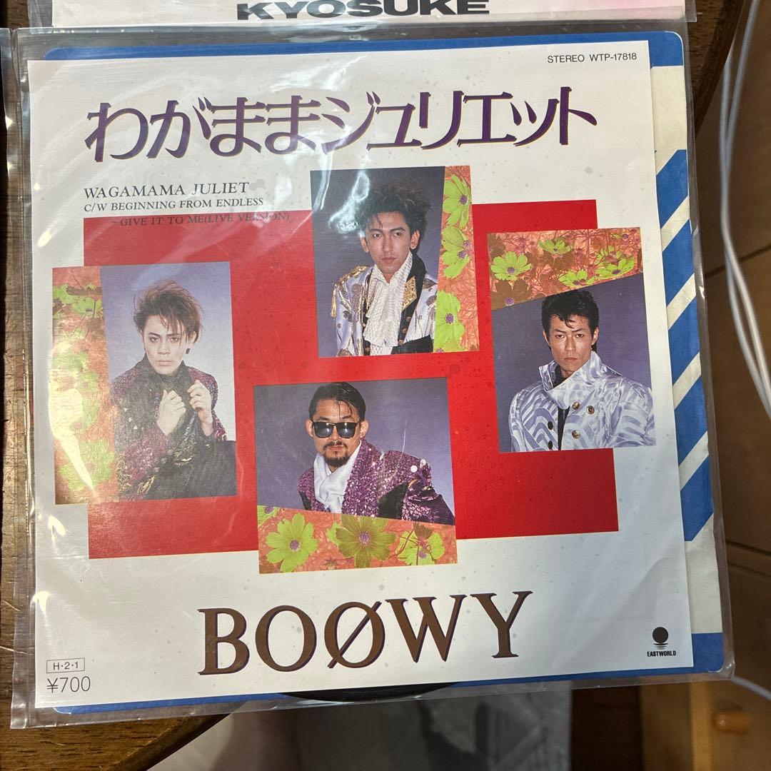 その他 Showa Retro Sonosheet & EP Record B