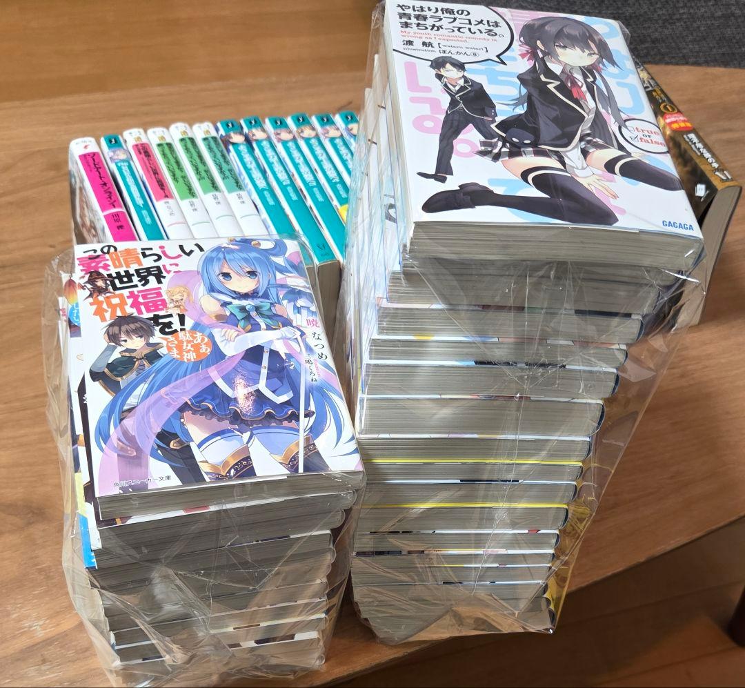 ライトノベル まとめ売り 全巻セット