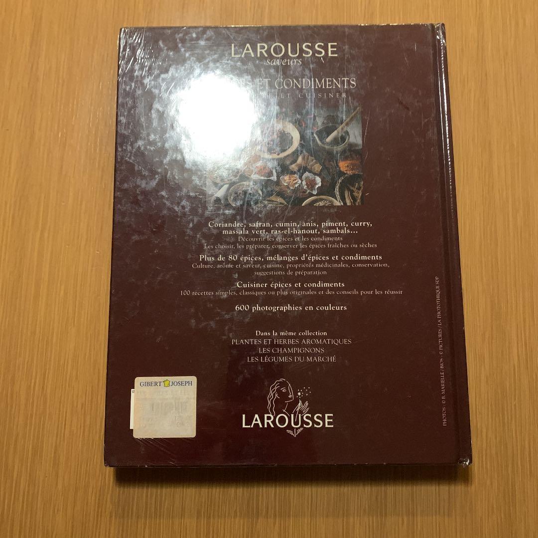 Jean-Louis Taillebaud  スパイスと調味料