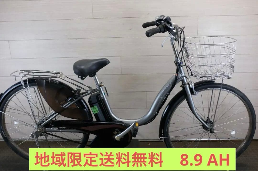 電動自転車ヤマハPAS　26インチ　3段　8.9Ah充電器あり