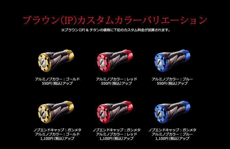 リブレハンドル　フォルテ　シルバー　各種2個入　カスタマイズ事前相談