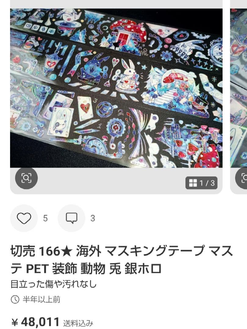 ★u子★