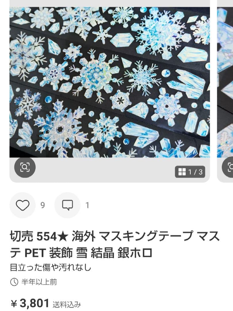 ★u子★