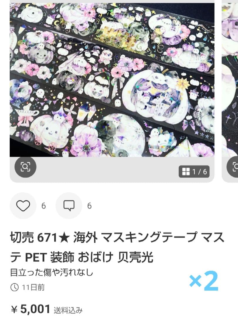 ★u子★