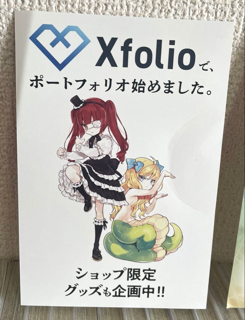 邪神ちゃんドロップキック 1 ~ 24巻 セット ユキヲ まとめ売り おまけ付き