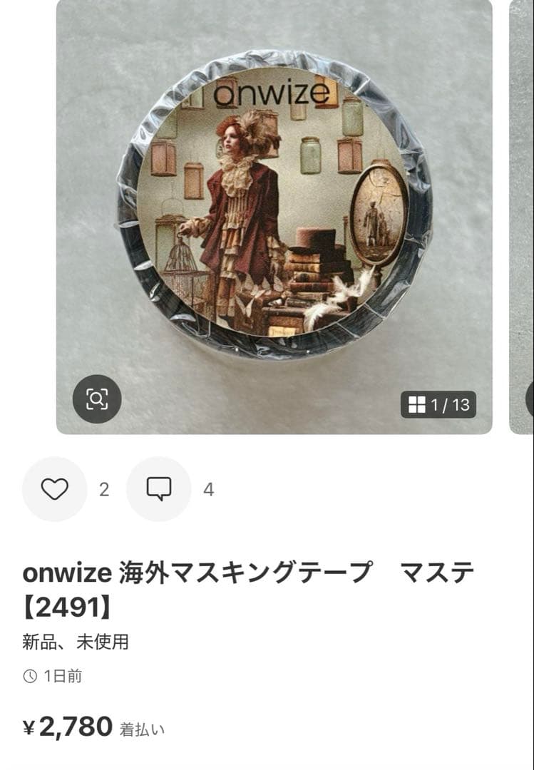 ◆みっちー◆
