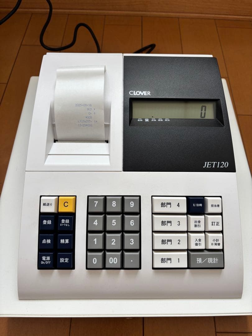 CLOVER JET120普通紙レジスター　説明書、レジシート、鍵付き