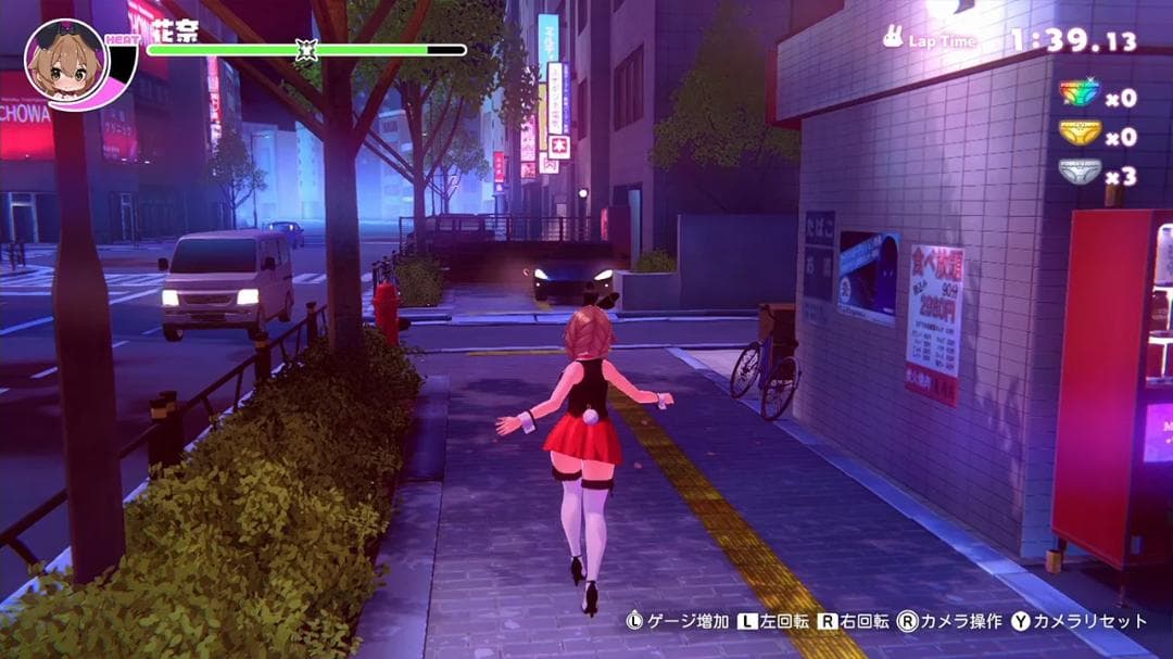 【新品／限定版】へべれけ ばにーがーでん KANA 限定版