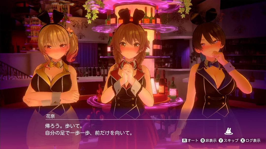 【新品／限定版】へべれけ ばにーがーでん KANA 限定版