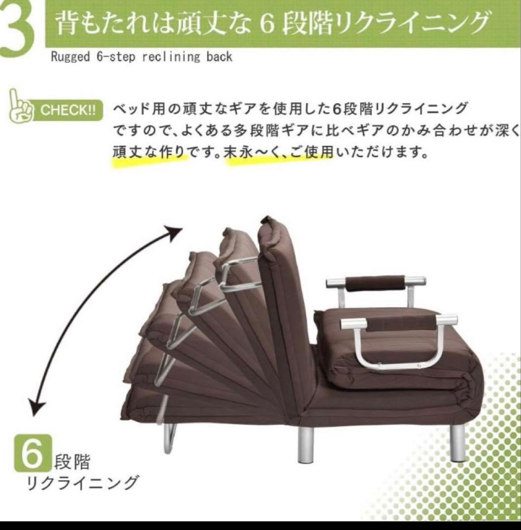 タマリビング　ビータII ソファベッド シングル 折りたたみベッド