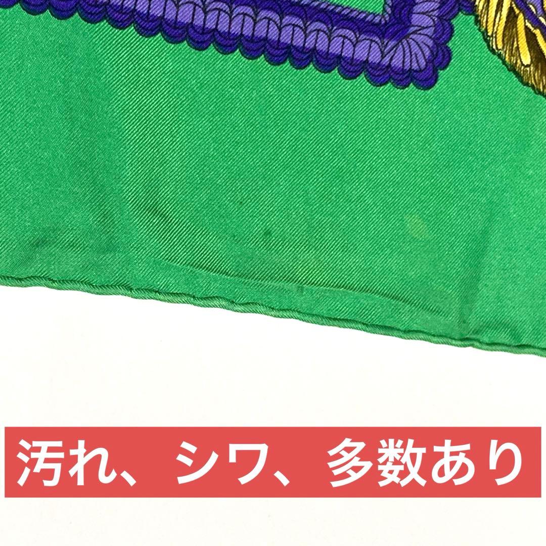 売*。様 訳あり エルメス カレ90 シルク スカーフ SELLES A HOU