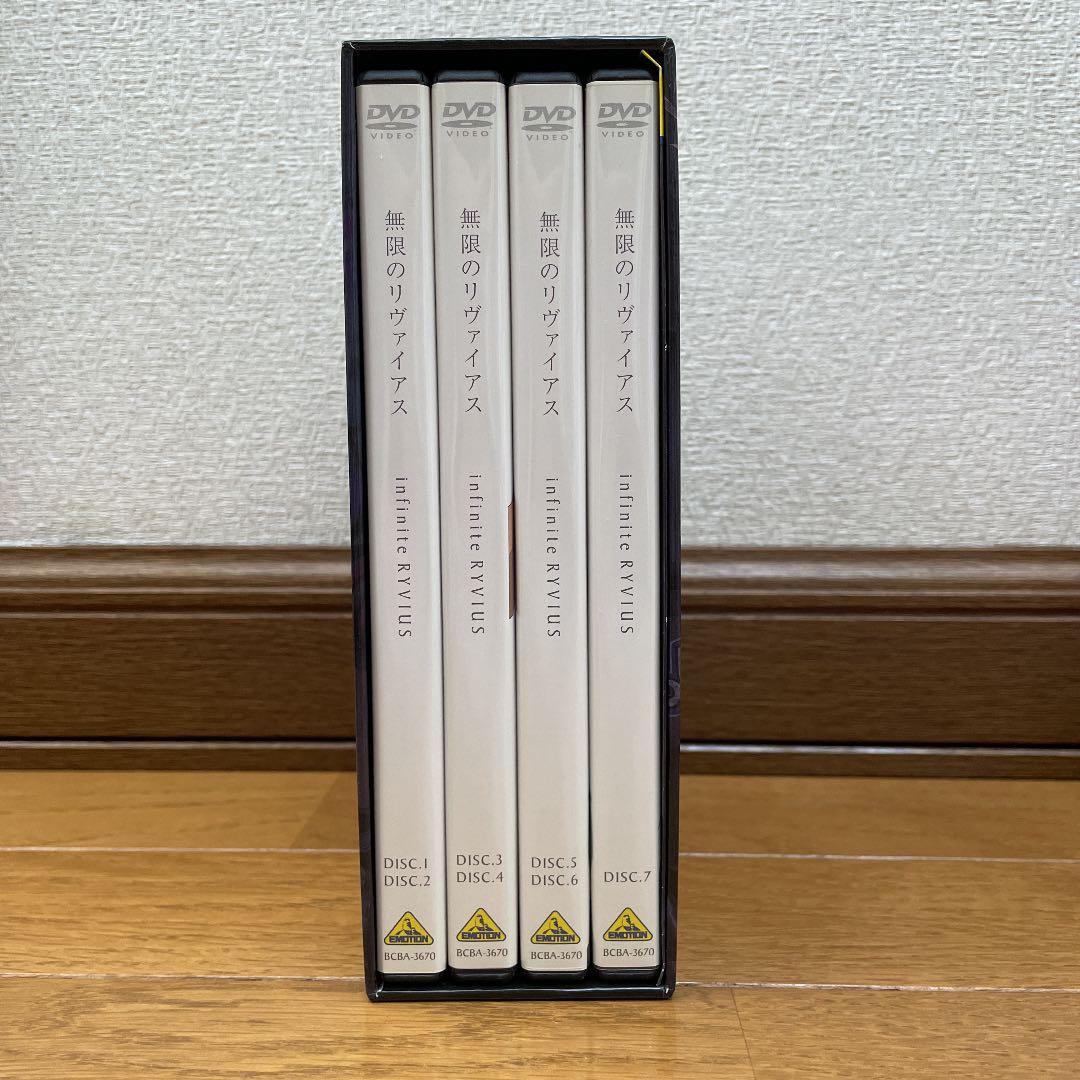 無限のリヴァイアス DVD-BOX〈7枚組〉