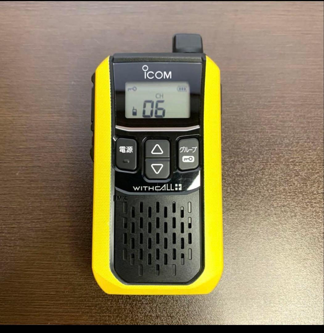 iCOM IC-4120 + インカム付 HM-177L トランシーバー