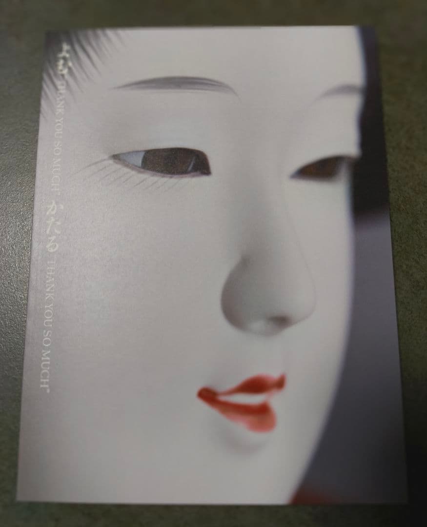 サザンオールスターズ　THANK YOU SO MUCH　完全生産限定版B