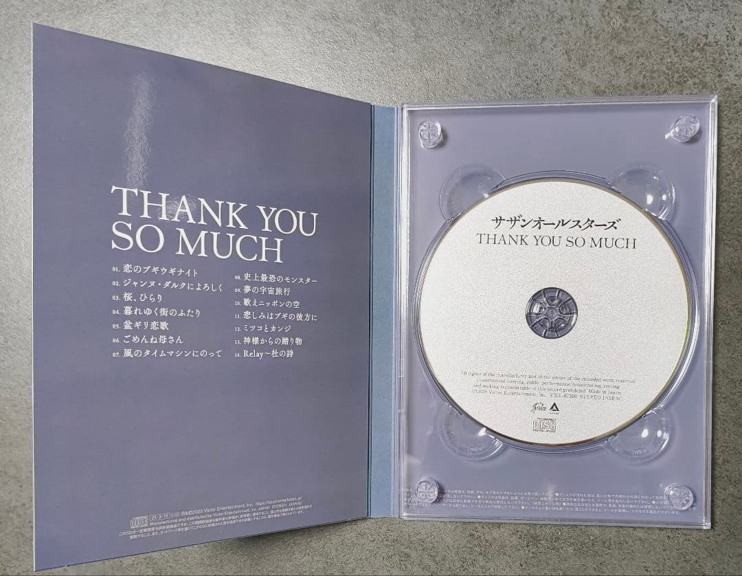 サザンオールスターズ　THANK YOU SO MUCH　完全生産限定版B