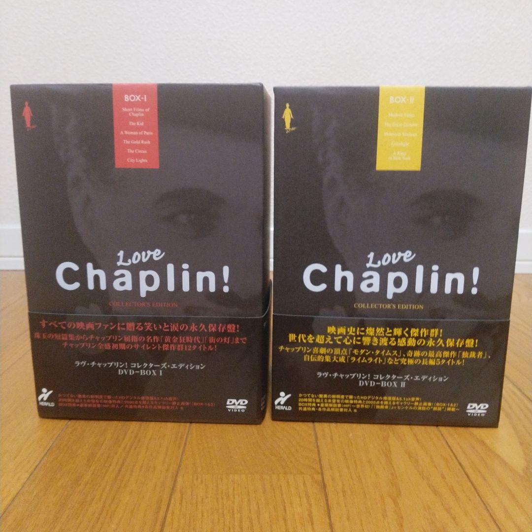 チャップリン Love Chaplin! DVD-BOX I & II