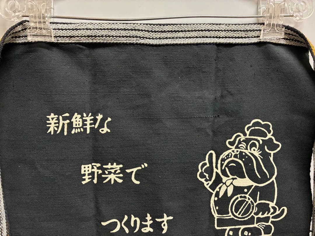 昭和レトロ♪ブルドックソース　前掛け　エプロン