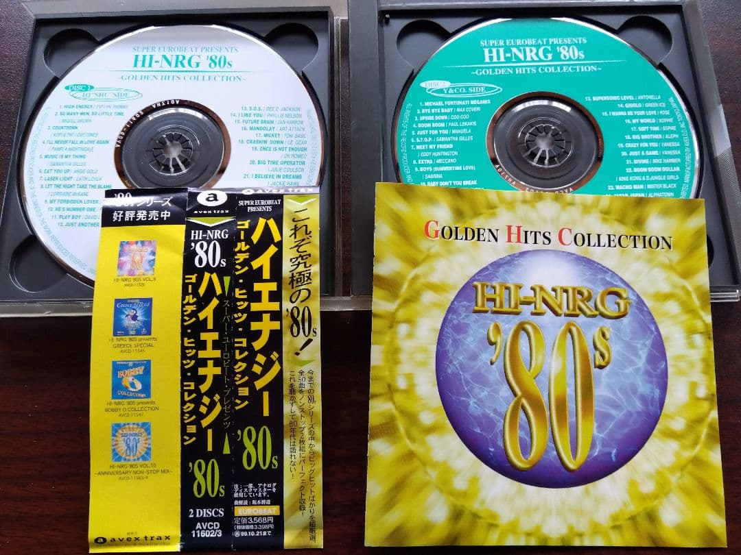 洋楽CD◆HI-NRG '80s ゴールデンヒッツコレクション◆ユーロビート