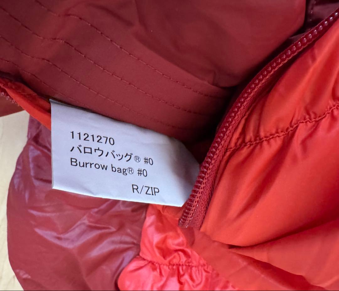 美品mont-bell Burrow Bag #0 バロウバック　シュラフ
