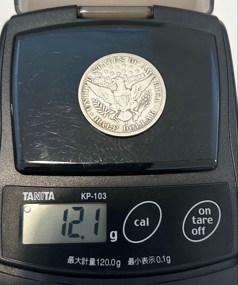 海外銀貨3枚