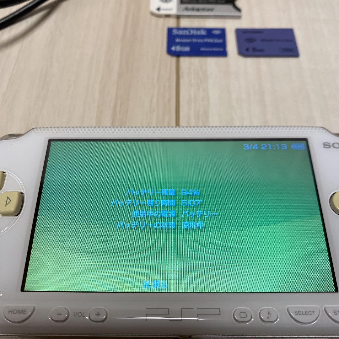 PSP 1000 バリューパック（本体＋付属品）