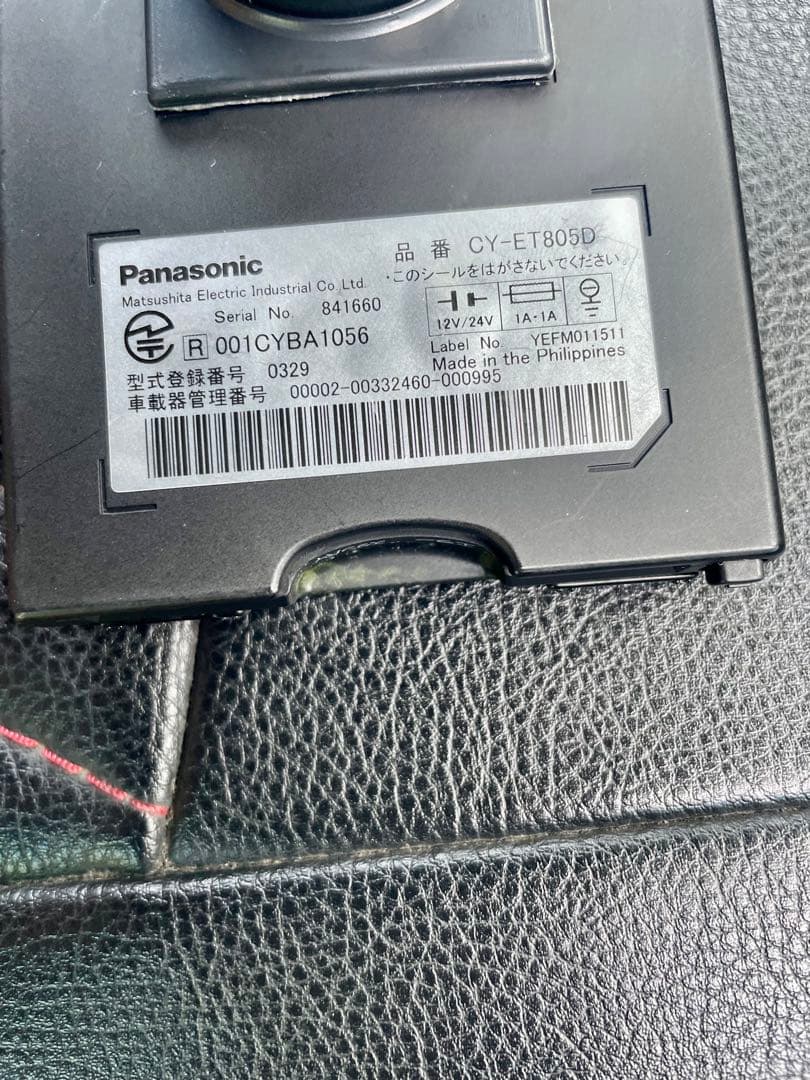 軽自動車で使用 アンテナ一体型 ETC すぐに使えます CY-ET805 シガー