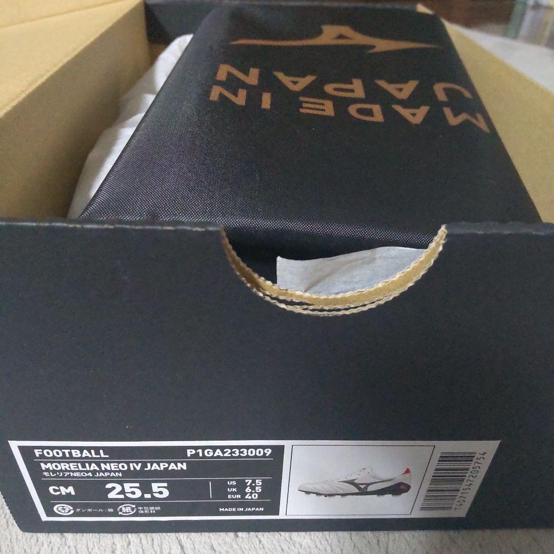 ミズノモレリアNEO4 JAPAN 25.5㎝