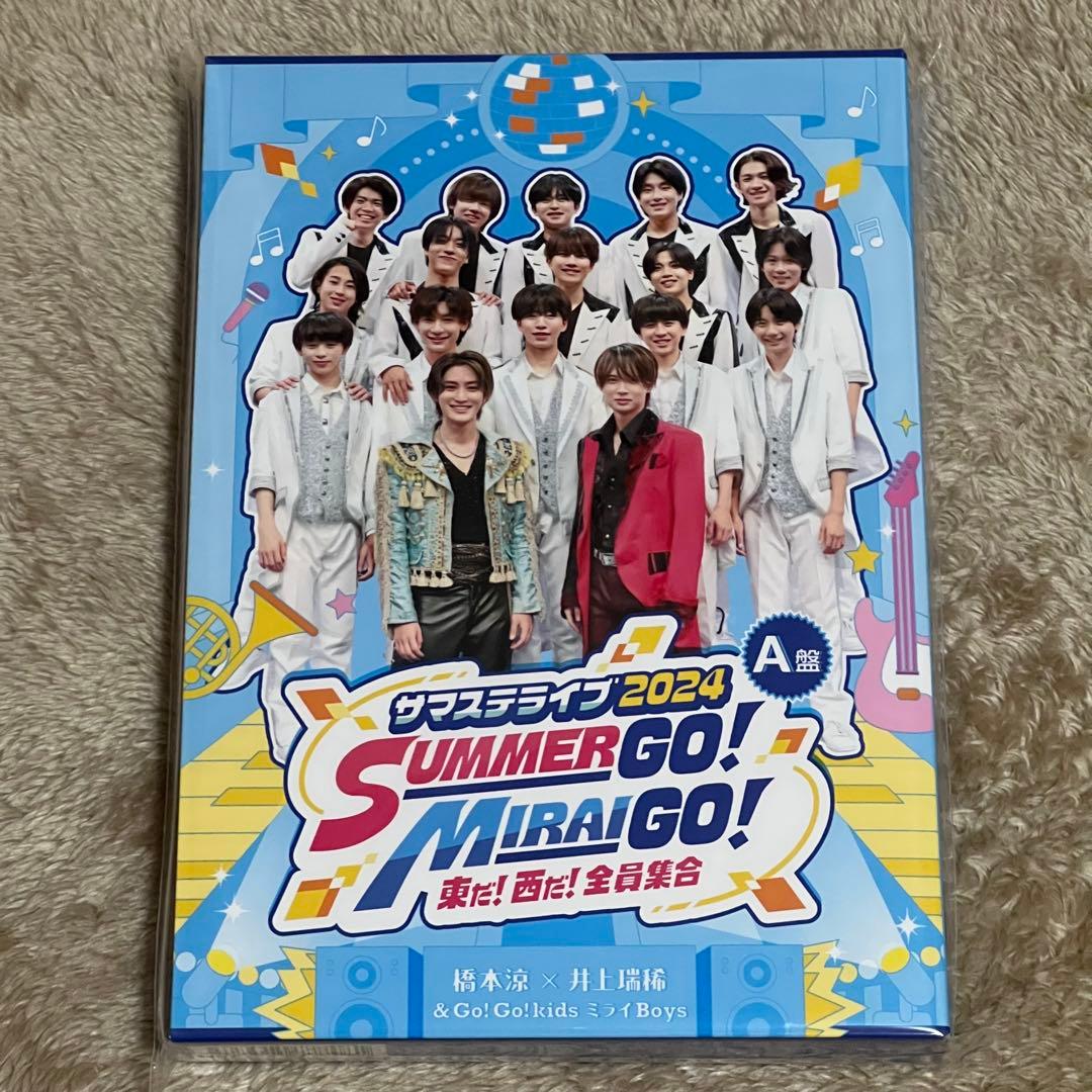 サマステライブ2024 A盤 DVD 新品未開封