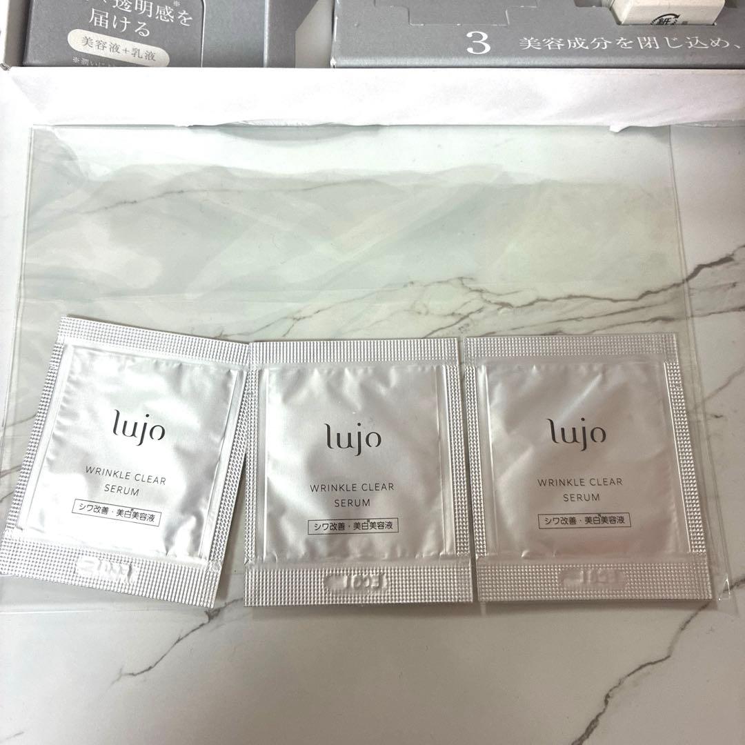 訳あり【新品未開封】lujo ニードルセラム 9g 2本　サンプル付き