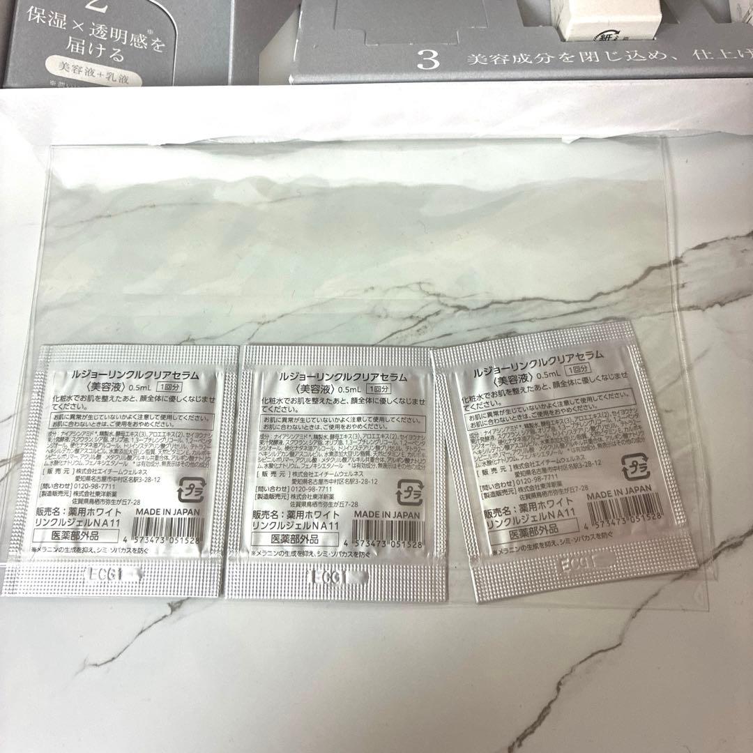 訳あり【新品未開封】lujo ニードルセラム 9g 2本　サンプル付き