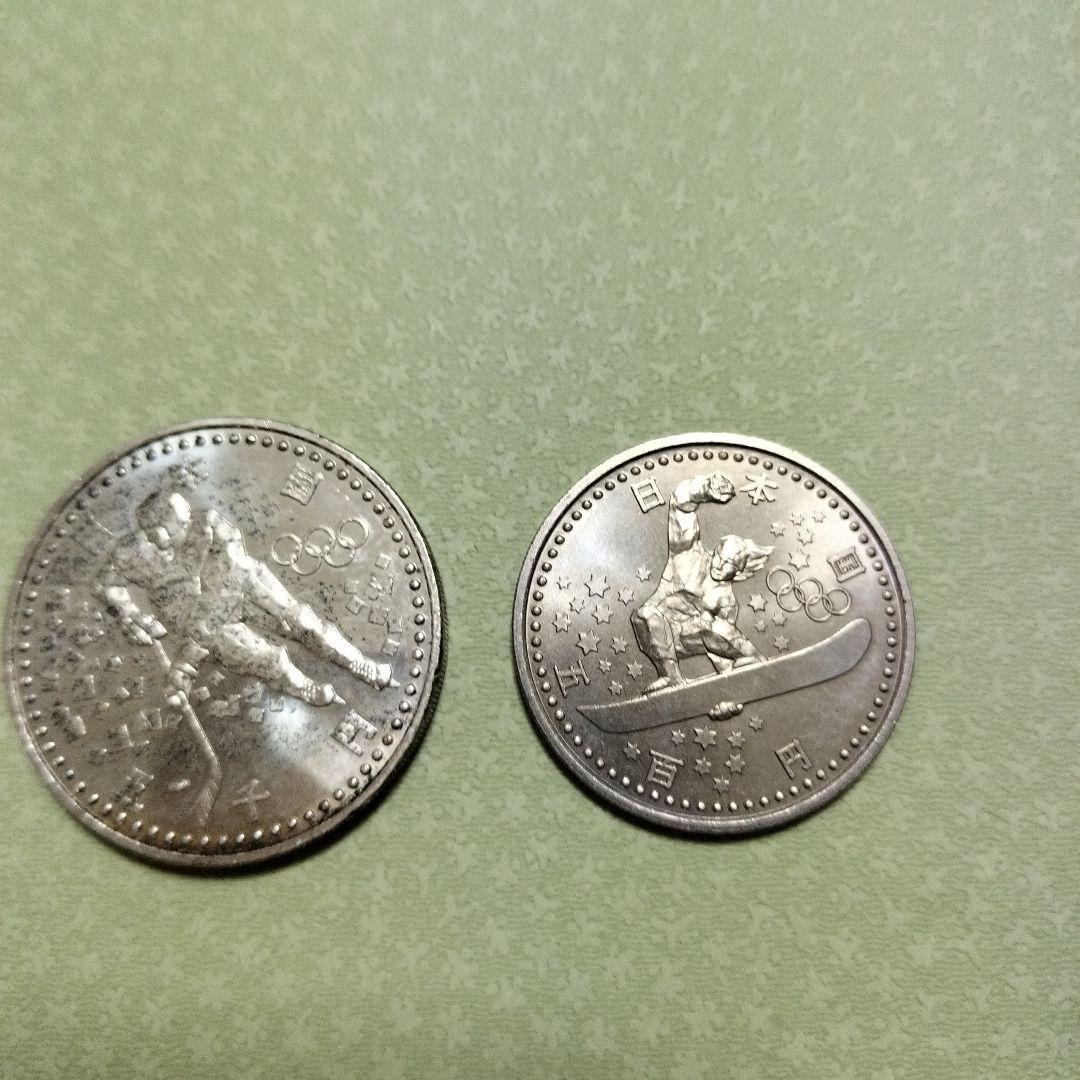 1998年オリンピック記念硬貨 5000円 1枚と500円1枚セット