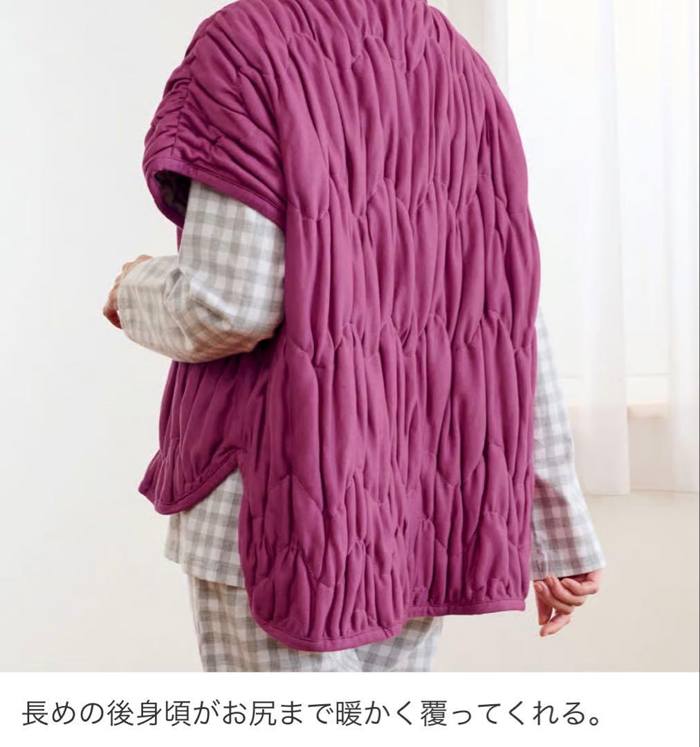 通販生活　着るヒートコットン肩当て