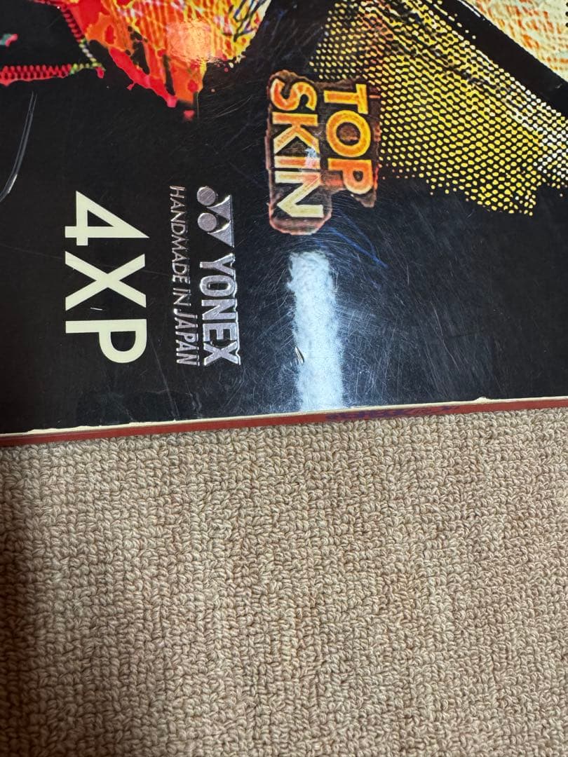 2013YONEX4XP 150バートンヴィンディング