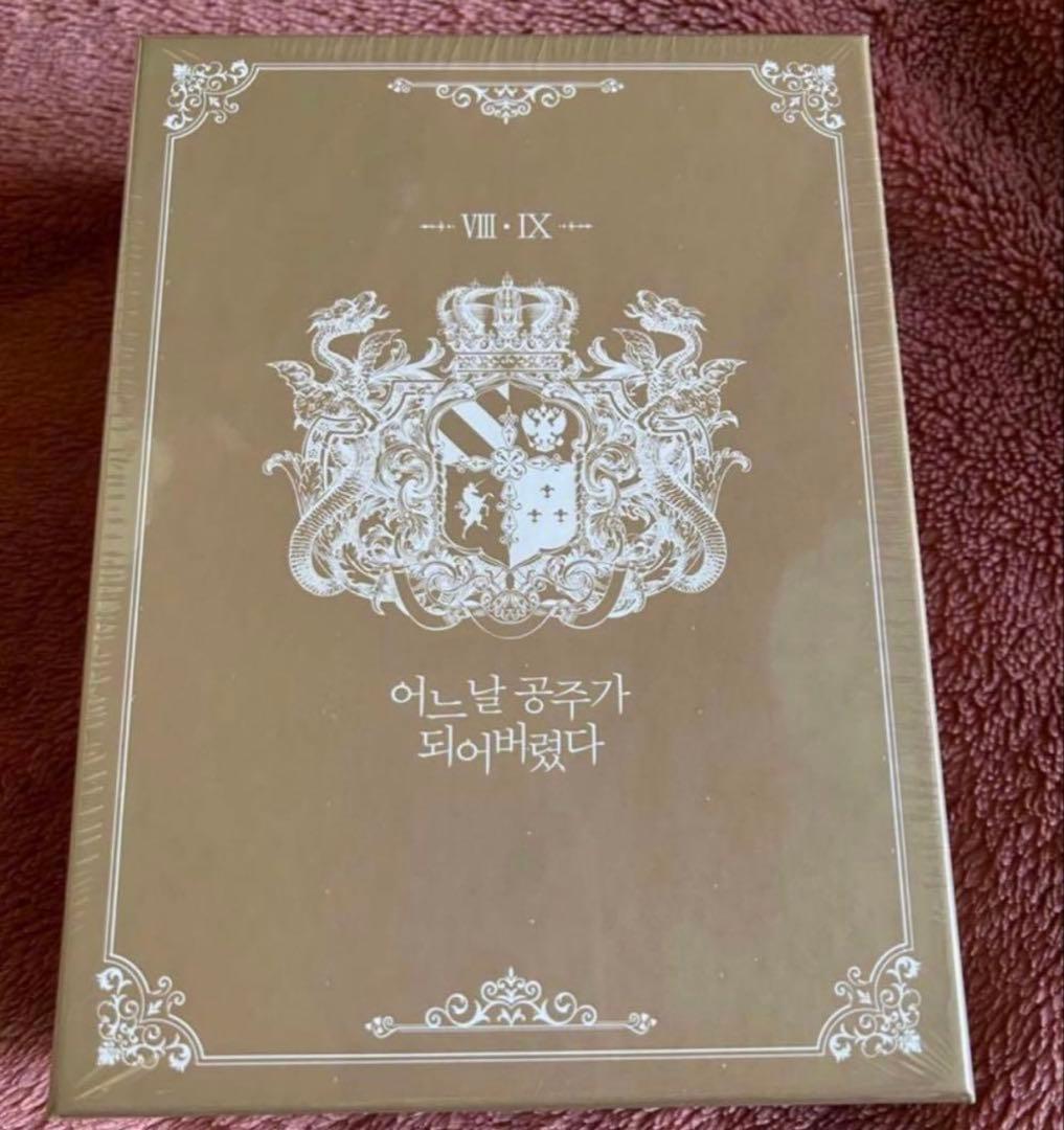 韓国語まんが ある日、お姫様になってしまった件について