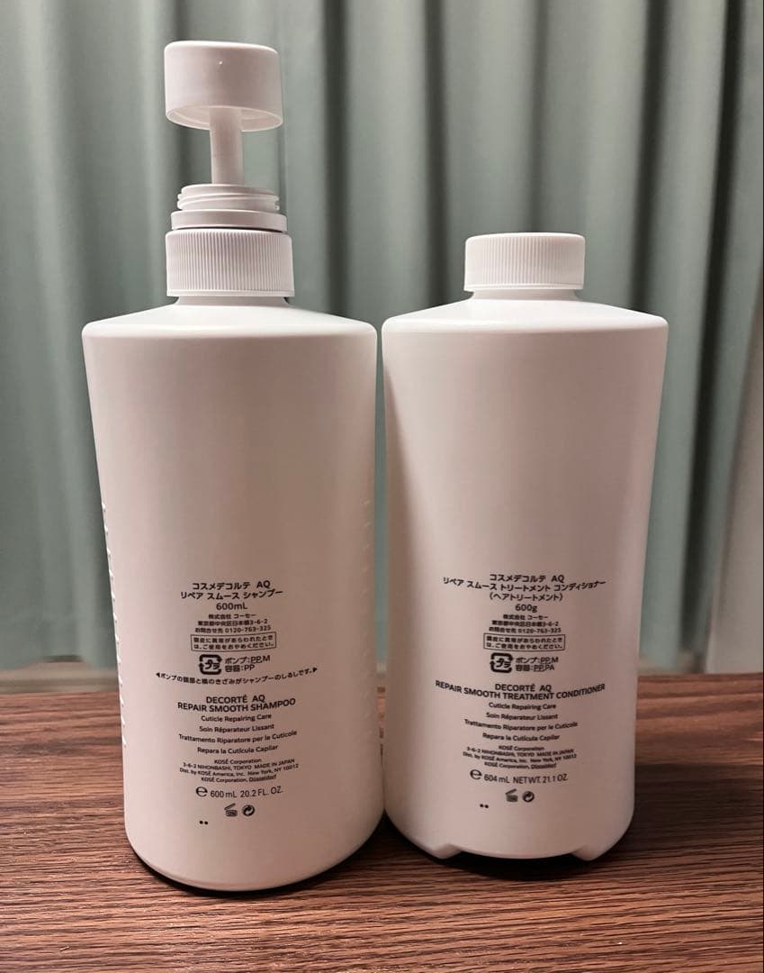 コスメデコルテ AQ リペアスムース シャンプー&トリートメントコンディショナー