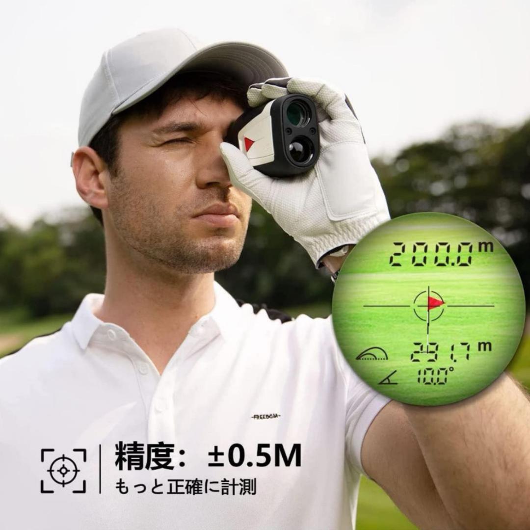 【新品未使用】ゴルフ距離計　レーザー　660yd対応　光学6倍望遠　距離計測器