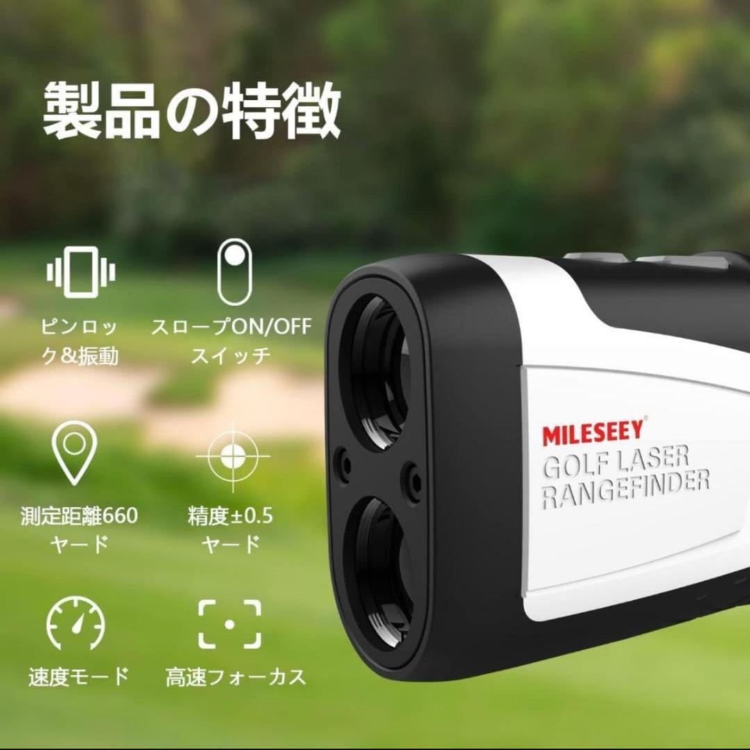 【新品未使用】ゴルフ距離計　レーザー　660yd対応　光学6倍望遠　距離計測器