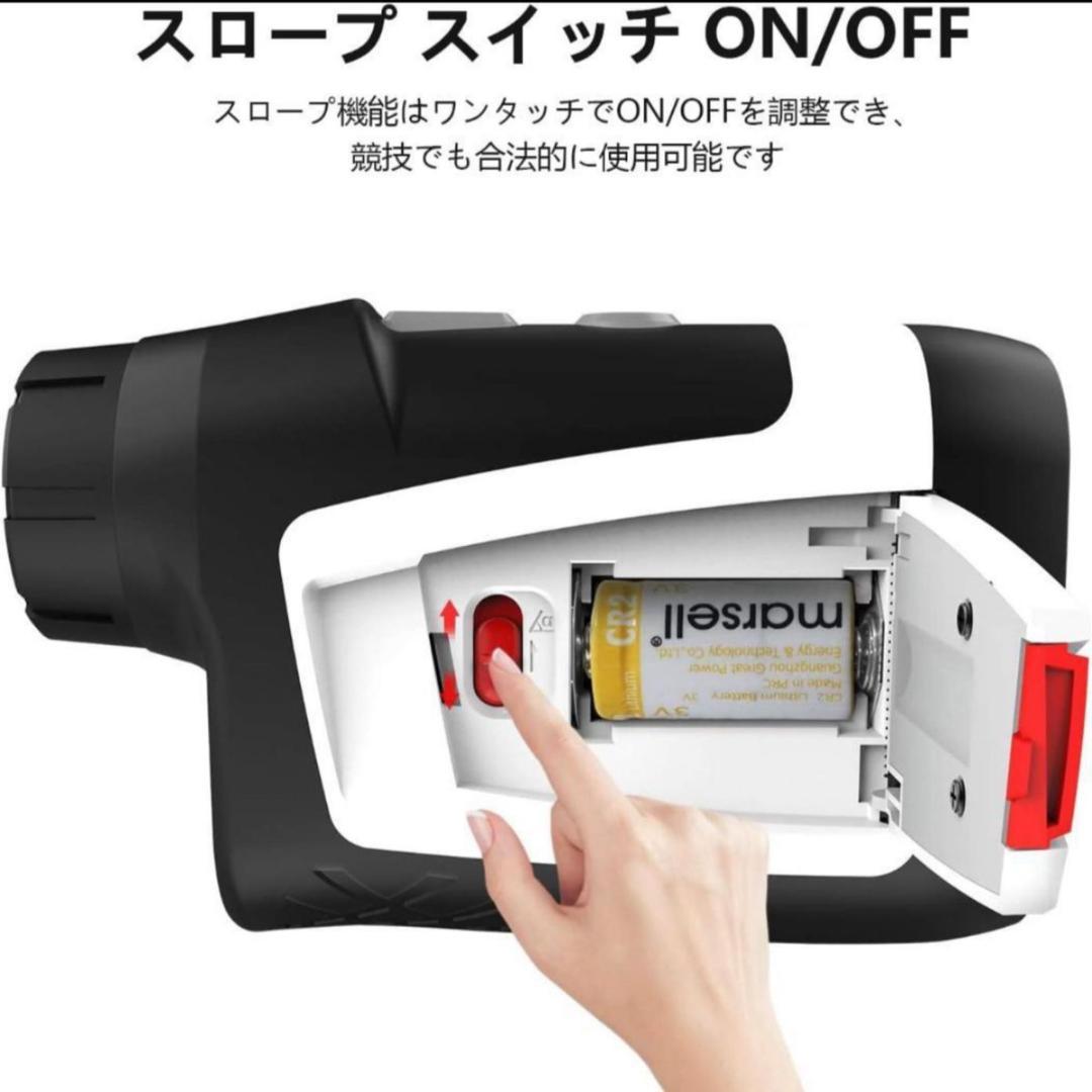 【新品未使用】ゴルフ距離計　レーザー　660yd対応　光学6倍望遠　距離計測器