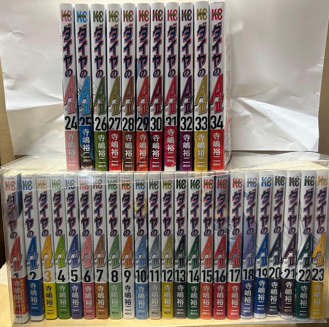 ダイヤのA act2 1〜34 全巻セット