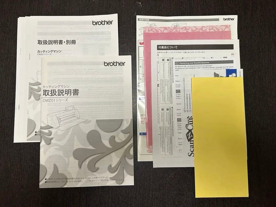 brother カッティングマシン