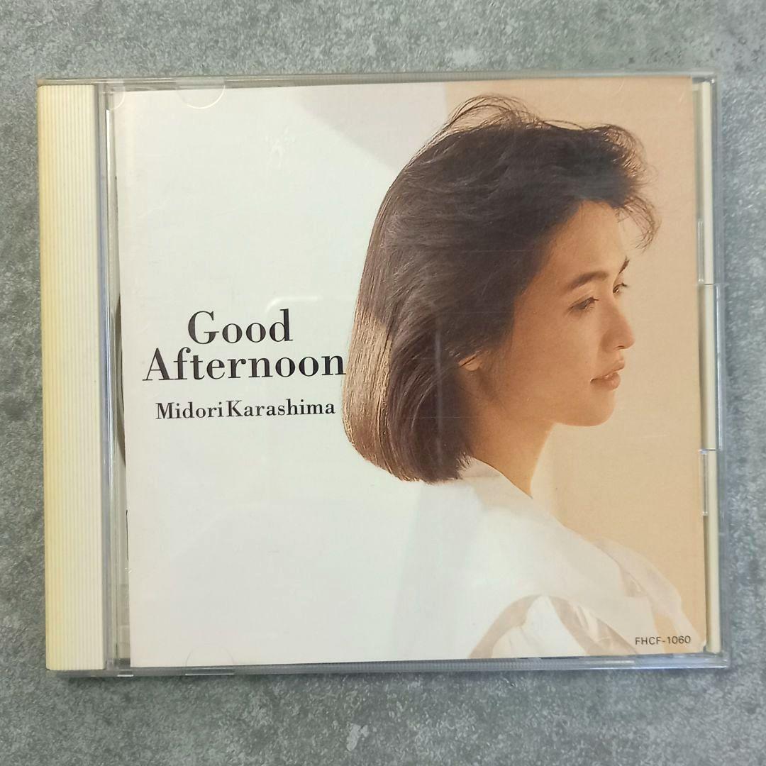 邦楽194 辛島美登里 Good Afternoon