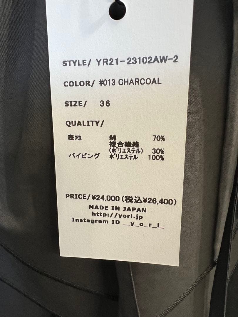 【美品】yori ダブルフリルカラーブラウス チャコール　36