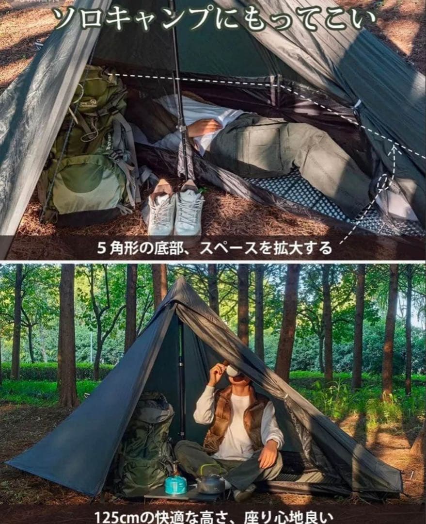 TOMOUNT 超軽量テント 1人用 1.1kg PU3000mm 登山用4